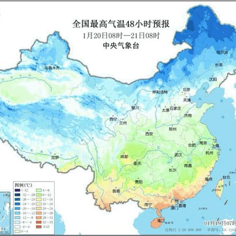 旭光乡政府应对冰冻雨雪天气的特别提示