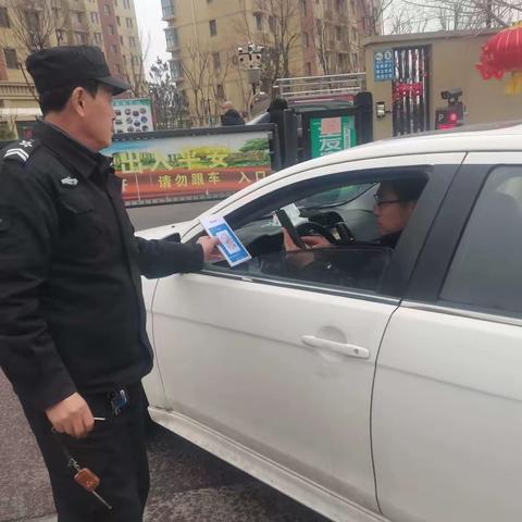 榆山街道锦东社区：亲友来拜年 物业请停车