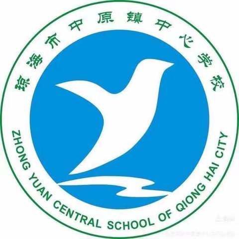 强化“教学评”一致    探索高效课堂——记中原镇中心学校青年教师语文课堂教学评比活动