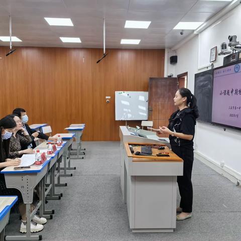 《高中音乐鉴赏项目化教学实施策略研究》小课题中期汇报