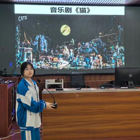 三亚一中校团委戏剧社“壹青春”戏剧放映室：共赏音乐剧《猫》