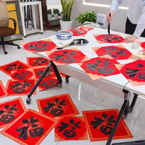 香港西路支行开展“新春送福”系列活动