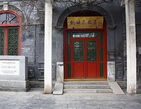 深化党纪学习教育 筑牢理想信念防线 -----华融大厦党支部开展党纪学习教育参观活动