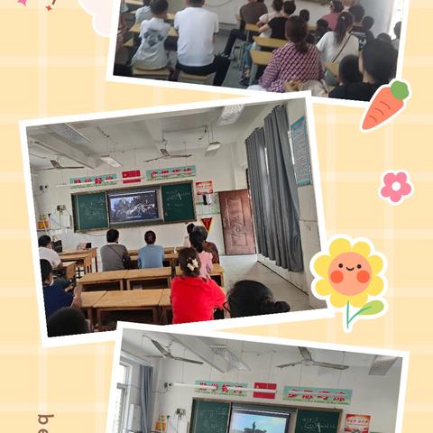 一路芬芳 一路同行——沛县鹿楼镇中心小学召开家长会