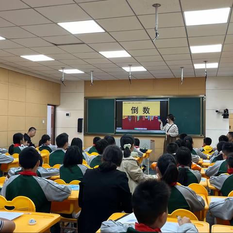 教有所得，研有所获一一逸夫小学数学教研活动