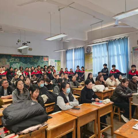 凝聚家校合力，携手共育成才——八年级1班家长会纪实