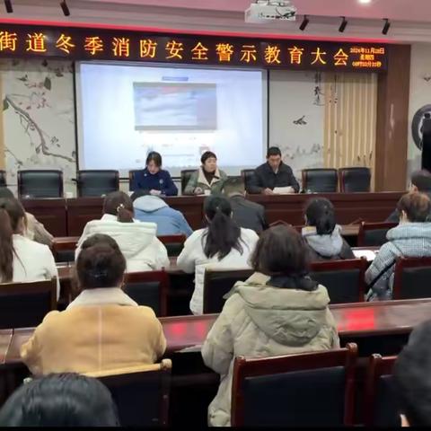 车站街道多措并举抓实抓细安全生产治本攻坚三年行动工作