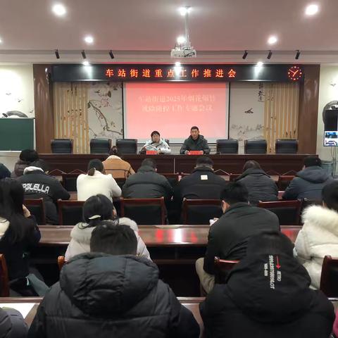 车站街道：多措并举扎实做好烟花爆竹安全风险管控工作