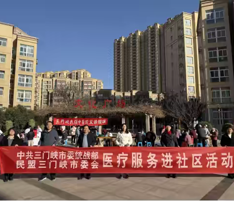车站街道迎宾社区：义诊暖人心，健康零距离