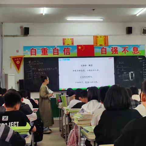 【曲周县第三中学教研】听课共交流，评课促成长——曲周县第三中学语文听课教研活动