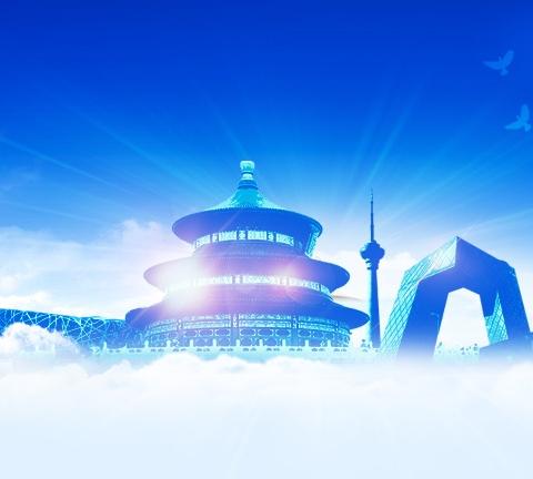 “蒙科聚”稀土+民生领域科技成果发布会：稀土技术赋能民生新场景