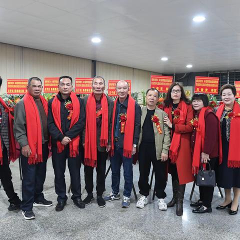 科任学校E78.H81第四届同学联谊会2025.4.5