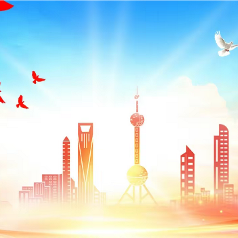 青阳蔡氏世界宗亲总会晋江市阳辉慈善协会第三届理监事就职典礼2025.06.14