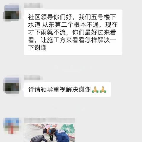 榆山街道云翠社区：当好群众的“服务员”，解决群众的忧心事