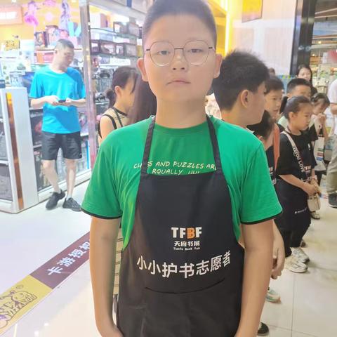 爱书护书，共享成长