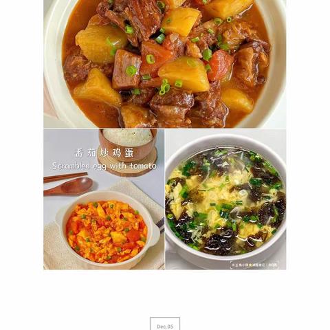 清平镇中心幼儿园食谱（10月9日~12日）