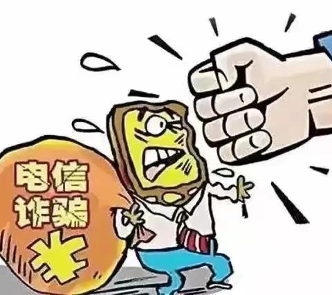 “反诈同心，防诈同行”——向日葵香溢紫郡幼儿园防诈骗知识宣传