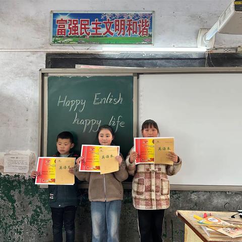 子路镇兴隆小学 “Happy English,happy life！”英语活动周活动