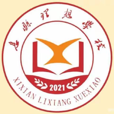 深耕作文教学  静待习作花开——息县理想学校九年级英语作文教学教研