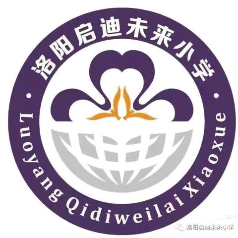 【书香未来】我是未来领读者(第五季）——第 73期