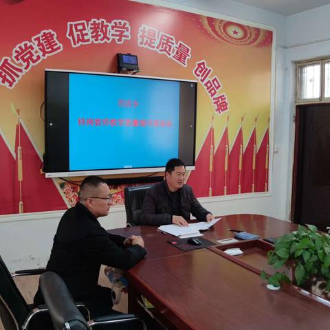 刘店乡中心校举办“2023年新入职特岗教师教学质量提升座谈会”