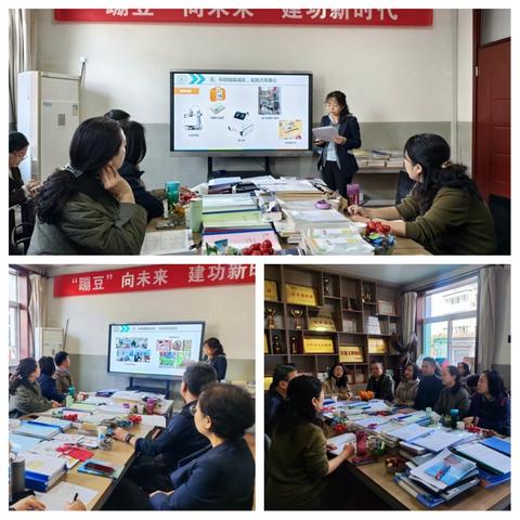 研思聚力强课堂   专业领航启新程 ‍—— 太原市教科研中心、杏花岭区教科研中心‍团队莅临三桥街小学指导教学活动纪实