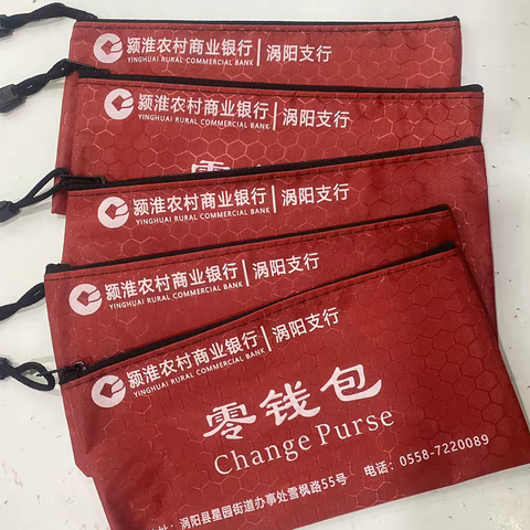 颍淮农商行涡阳支行开展零钱包普及活动