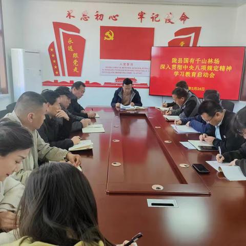 保文明祭祀 护平安清明