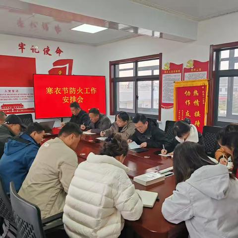 寒衣寄相思    防火护青山