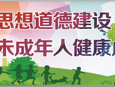 乌市第53中学“传承中华传统文化，坚定理想信念，强国复兴有我”主题黑板报评比活动