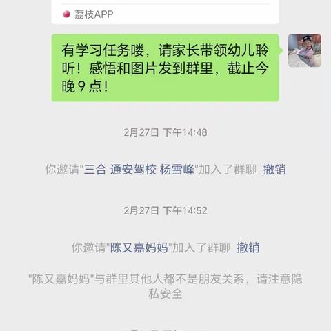 科尔沁区第三幼儿园小五班家长学习《不攀比 让孩子远离虚荣》心得感悟