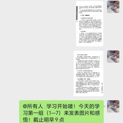 科尔沁区第三幼儿园小五班家长学习《培养孩子的自信心》心得感悟