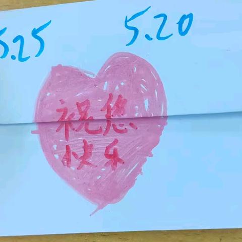 蓟州区实验小学在"天津市525心理健康活动月"中开展的系列心理健康活动之一～闪闪发光的公主