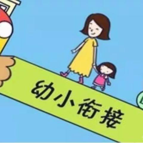 崔解幼儿园大班绘本故事