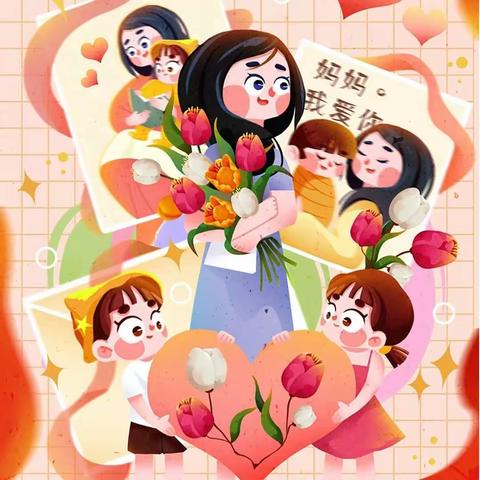 你们是，我的“女神”💐