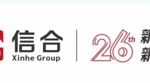 信合龙江幼儿园2024年10月21日——10月25日营养食谱