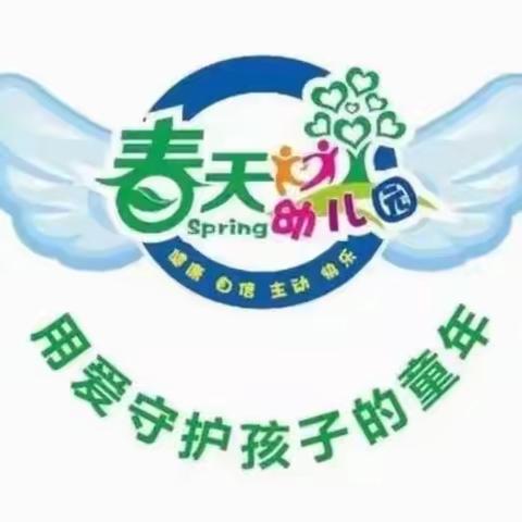 “向阳而生，遇见美好”——益景东城幼儿园大一班十月份生活日记