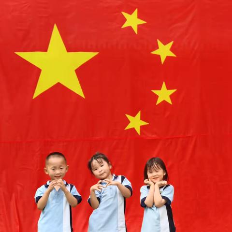 第五届“重走长征路 童心永向党” ——宿迁经济技术开发区蓝天苑幼儿园庆中秋· 迎国庆主题活动系列（三）