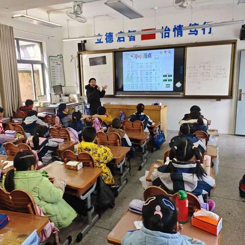 【雅韵靖小】上好开学第一课 ——靖安小学音乐教研组系列活动(一)