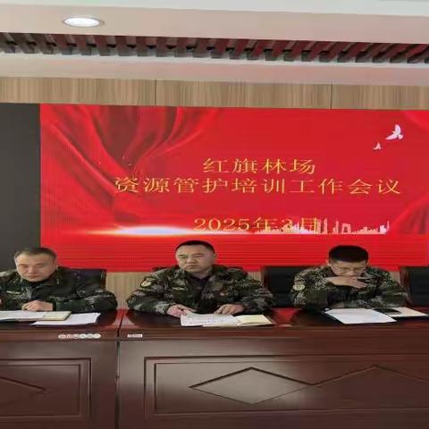 落实林长制——谱写新篇章