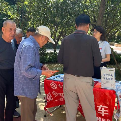 南京银行余杭支行小面额人民币服务大篷车活动