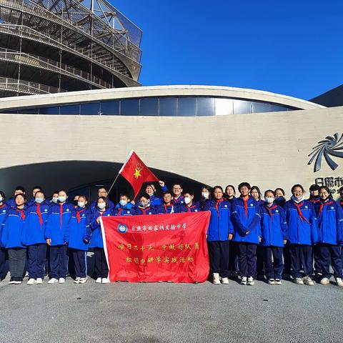 体验科学，探索奥秘——日照市田家炳实验中学2023级3班日照市科技馆研学之旅