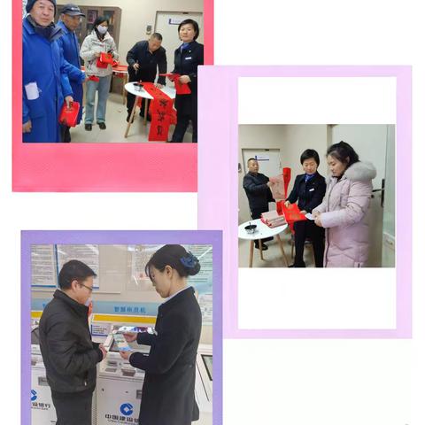 建行五马支行举办“消保知识过大年，敬老助老暖心间”新春送春联活动
