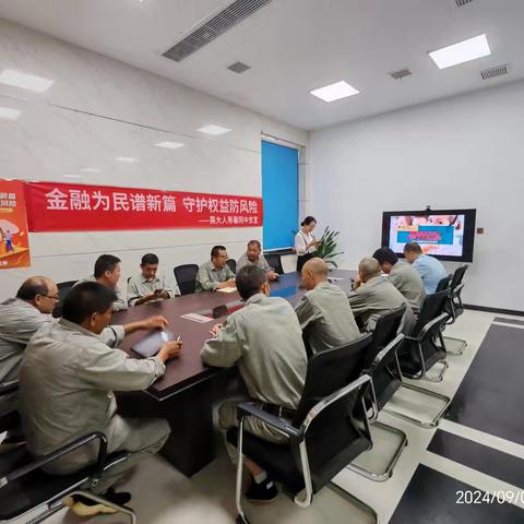 英大人寿襄阳中支进企业开展“金融消费者权益保护教育”宣传活动