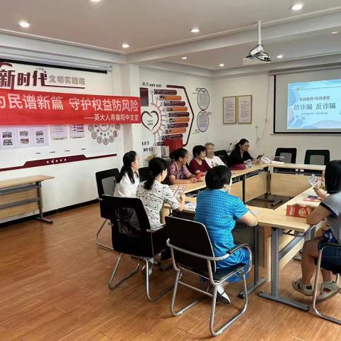 英大人寿襄阳中支进社区开展“金融消费者权益保护教育”宣传活动