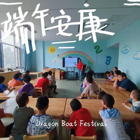 【端午安康·平安顺遂】德州市精华康复中心端午节融合活动