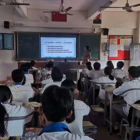 学校教研组内教学公开课