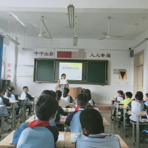 展风采，促成长－博兴四中兴福校区小学部开展立标达标活动