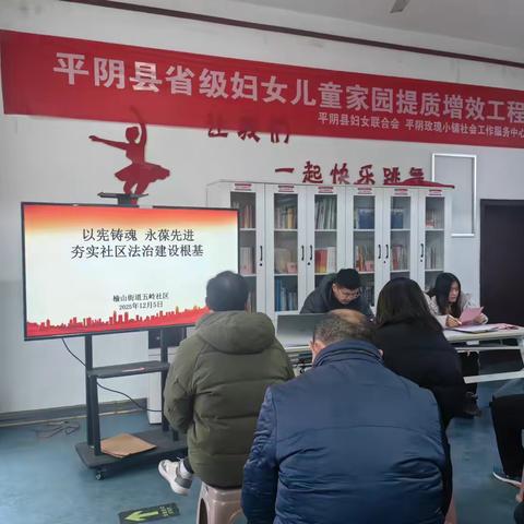 榆山街道五岭社区开展“以宪铸魂 永葆先进 夯实社区法治建设根基”宪法宣传活动