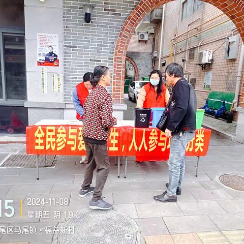 全民参与爱国卫生，人人参与垃圾分类